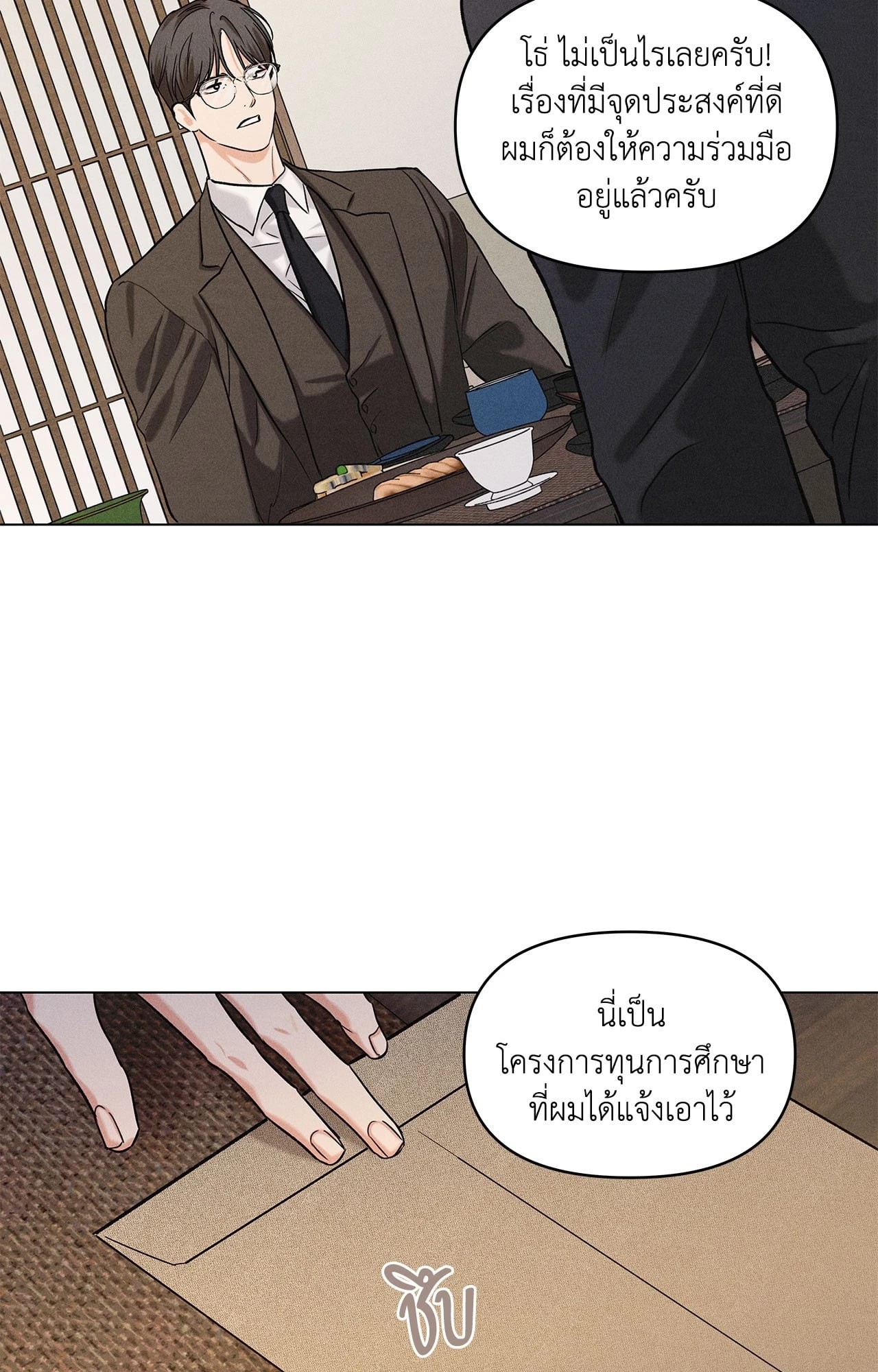 หน้า 61