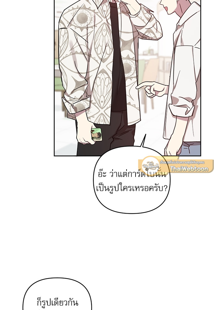 หน้า 70