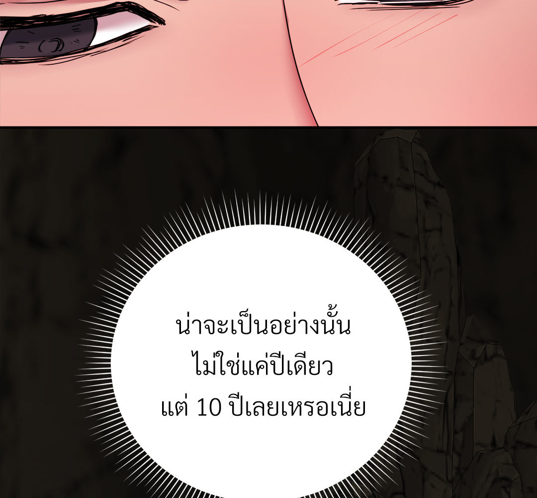 หน้า 112