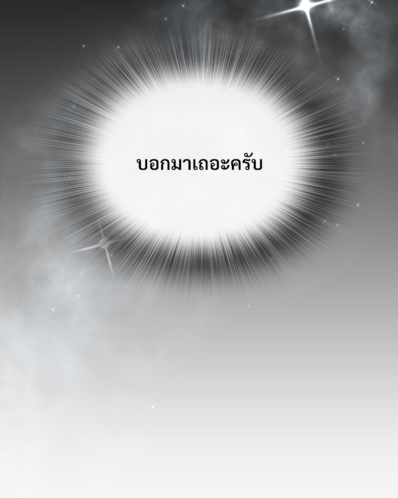 หน้า 99
