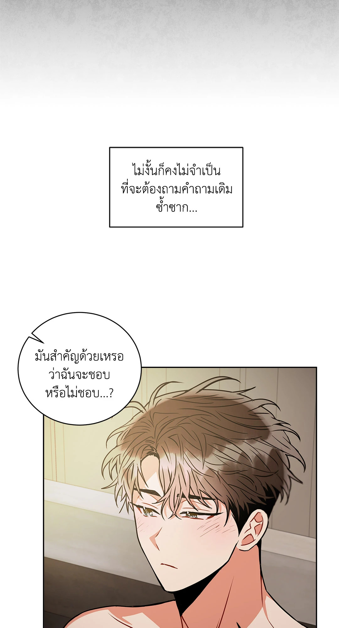 หน้า 69