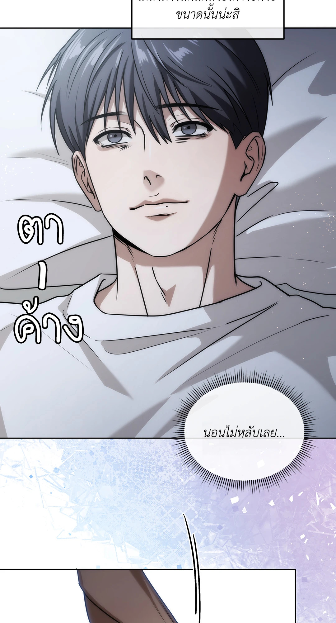 หน้า 34