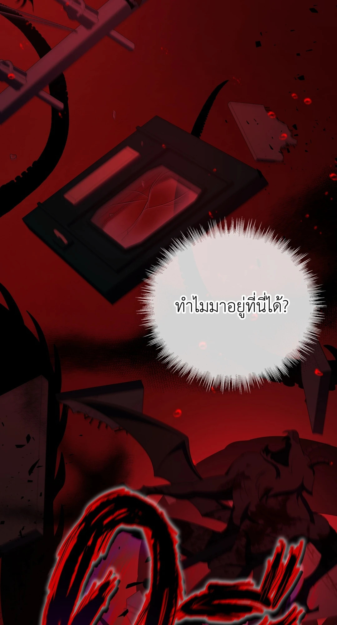 หน้า 77