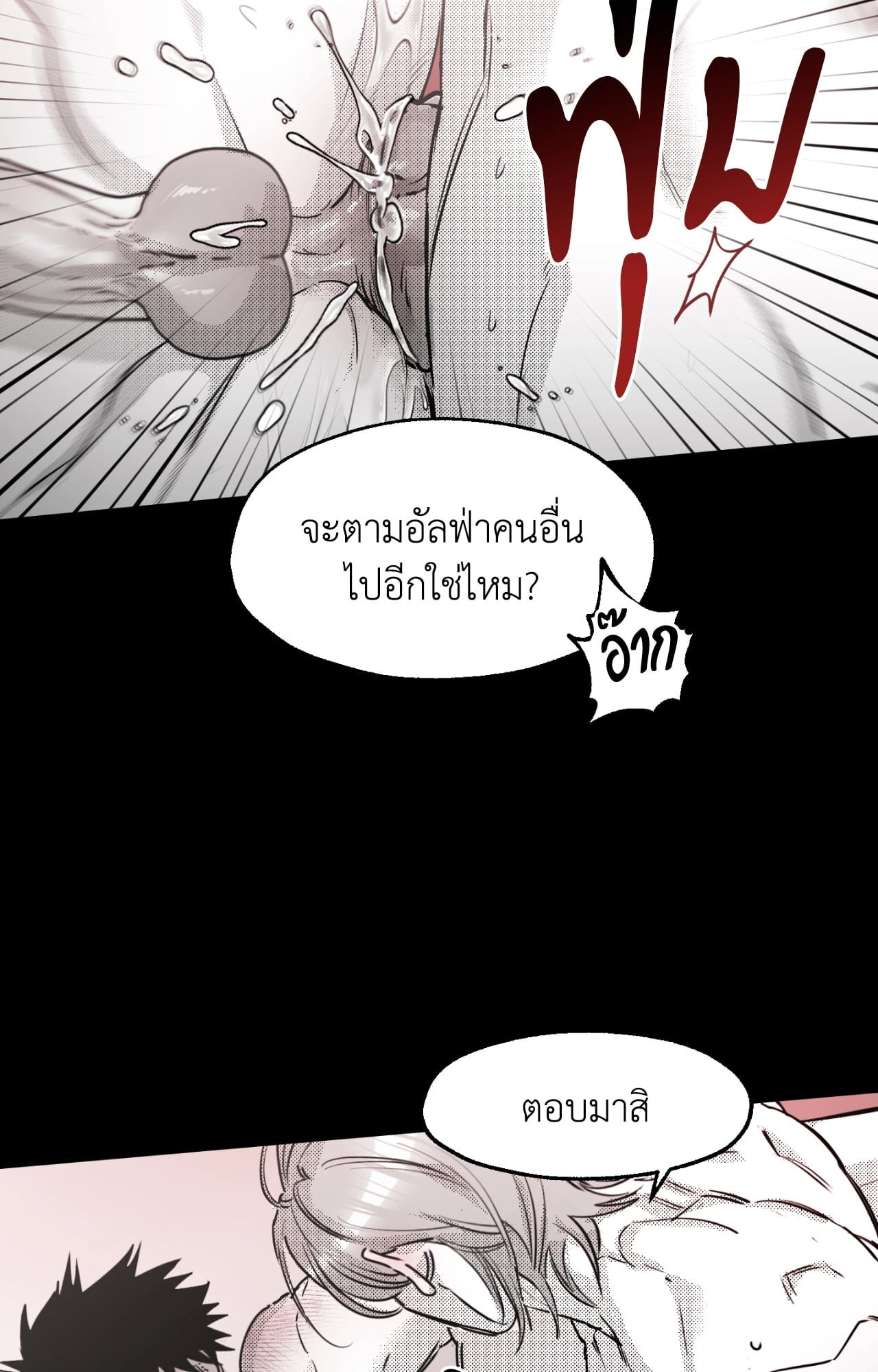 หน้า 67