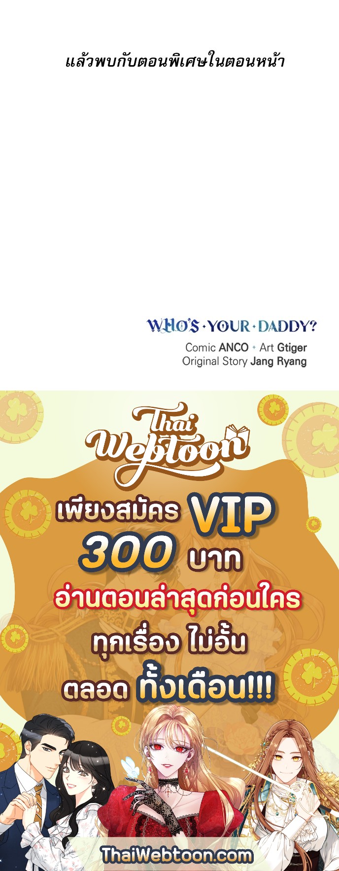 หน้า 75