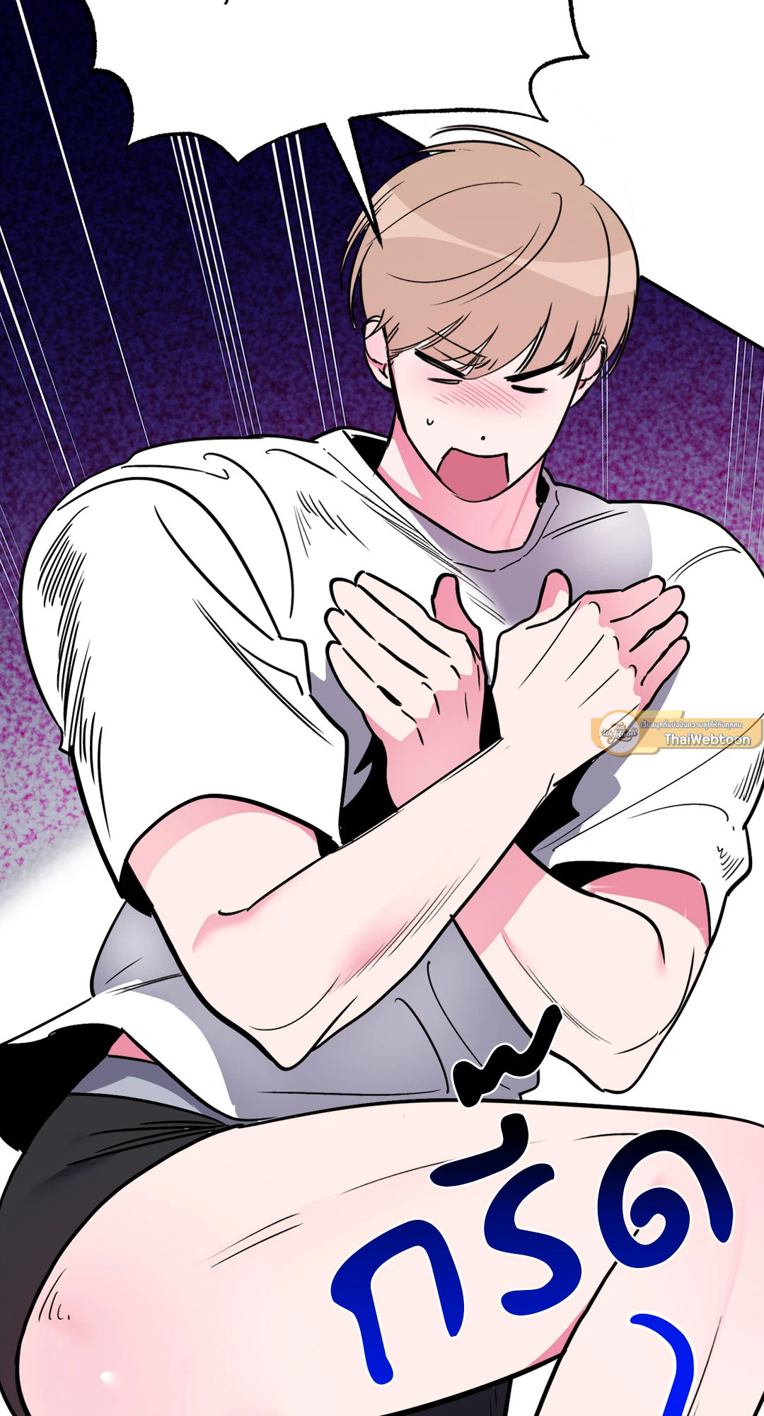 รักนี้ต้องไดเอต | Hyung, Do You Think I'm Fat? ตอนที่ 35 - รูปที่ 2