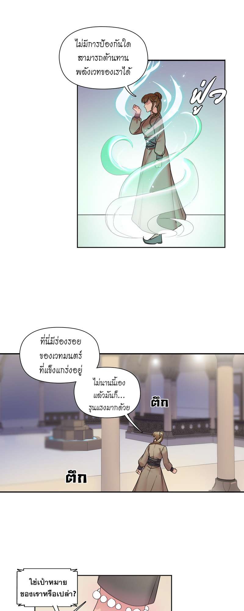 หน้า 30
