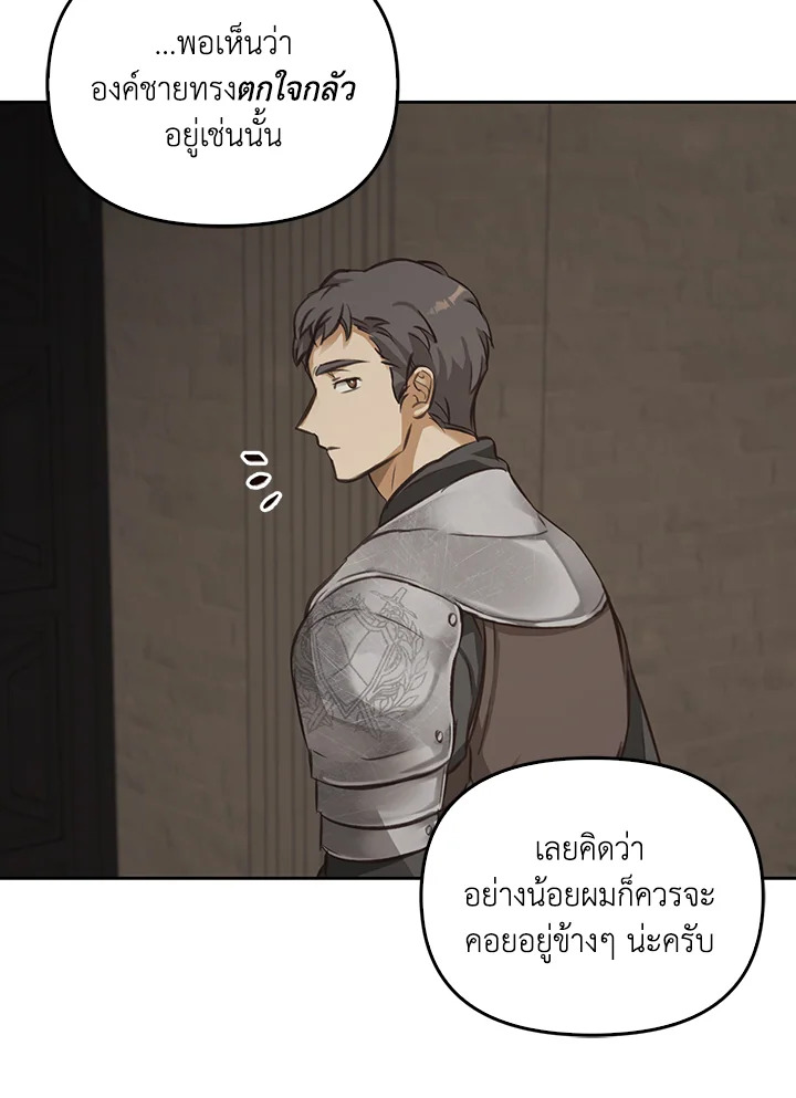 หน้า 109