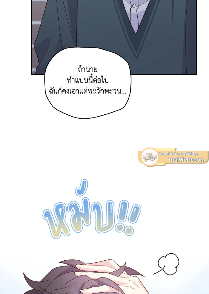 หน้า 73