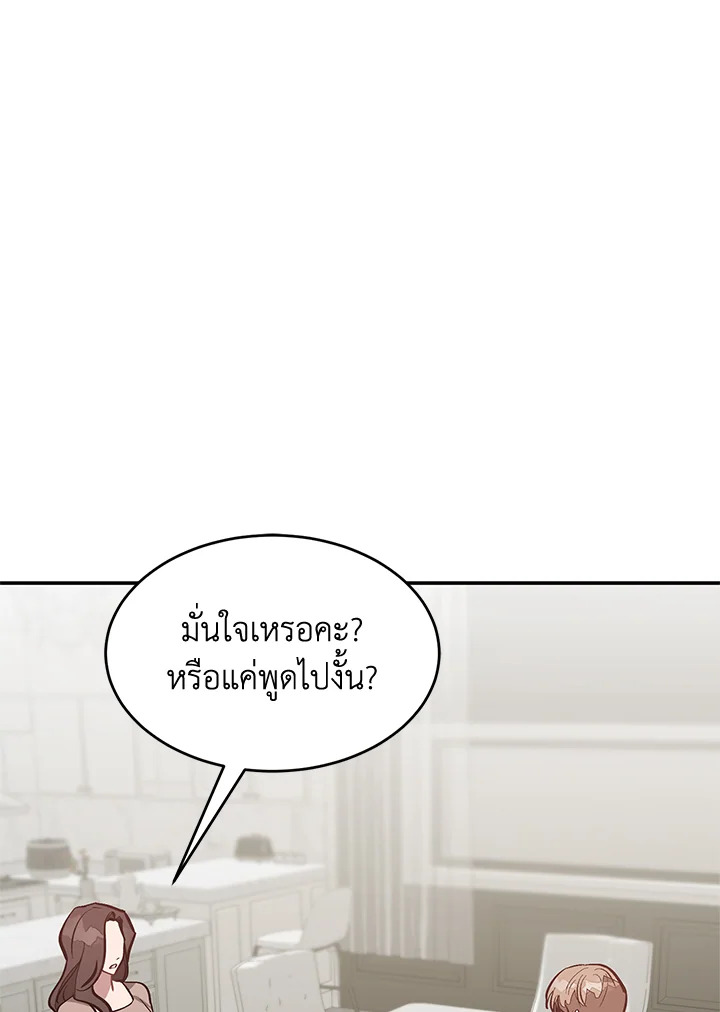 หน้า 80