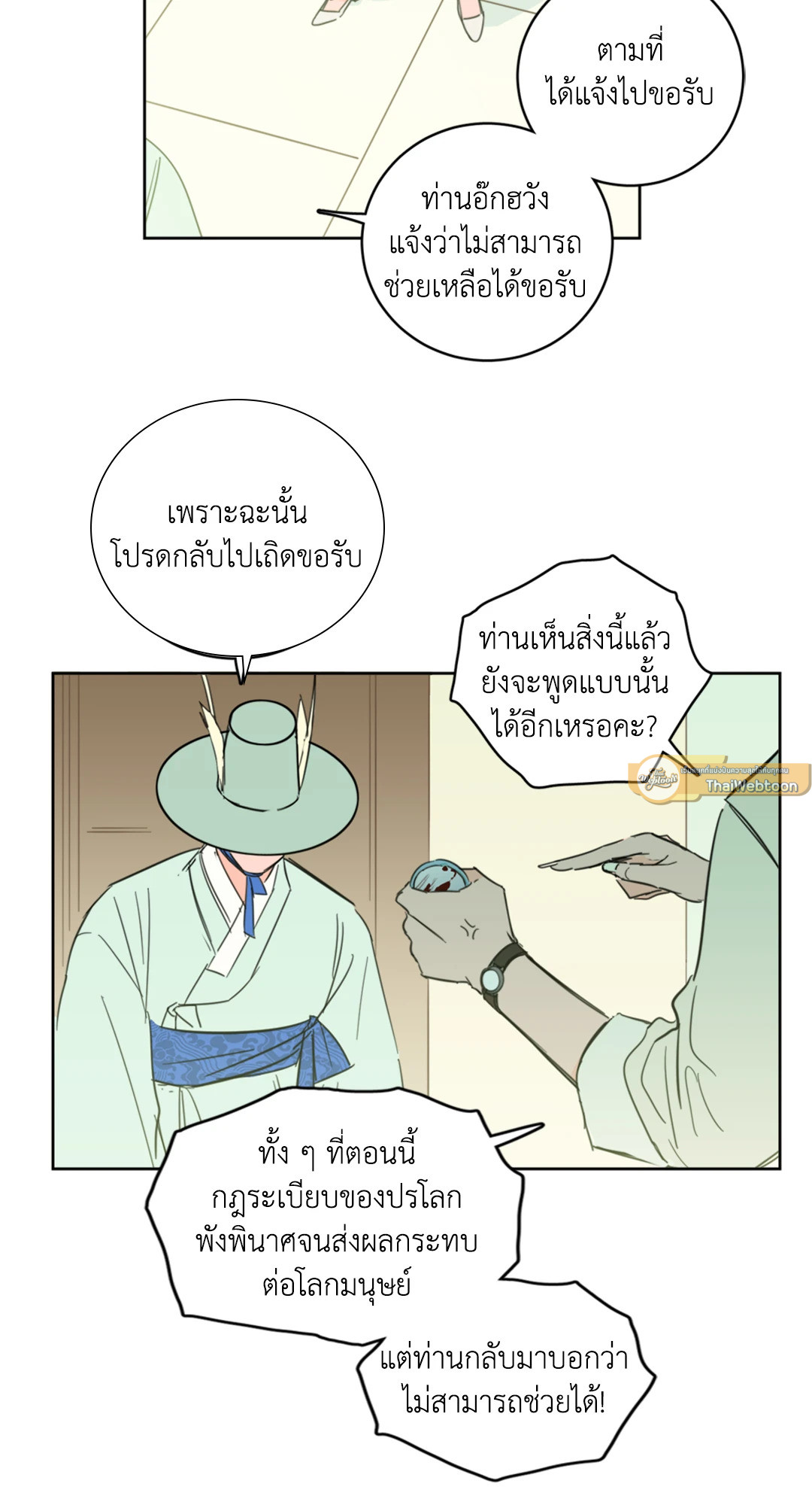 หน้า 31