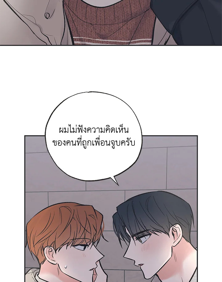 หน้า 64