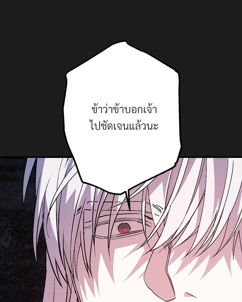 หน้า 100