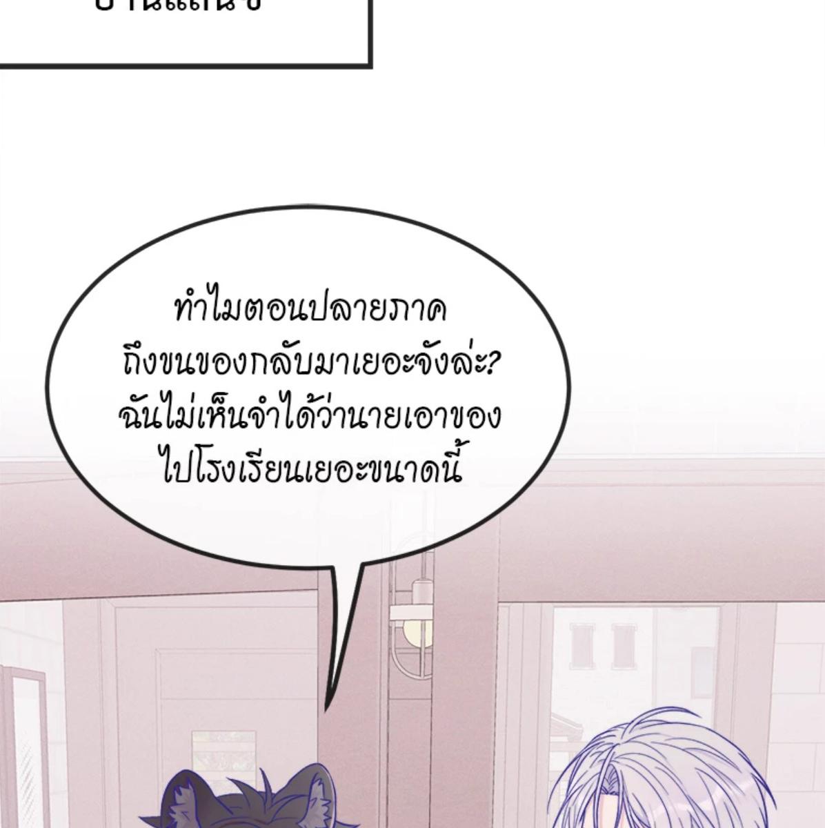 หน้า 70