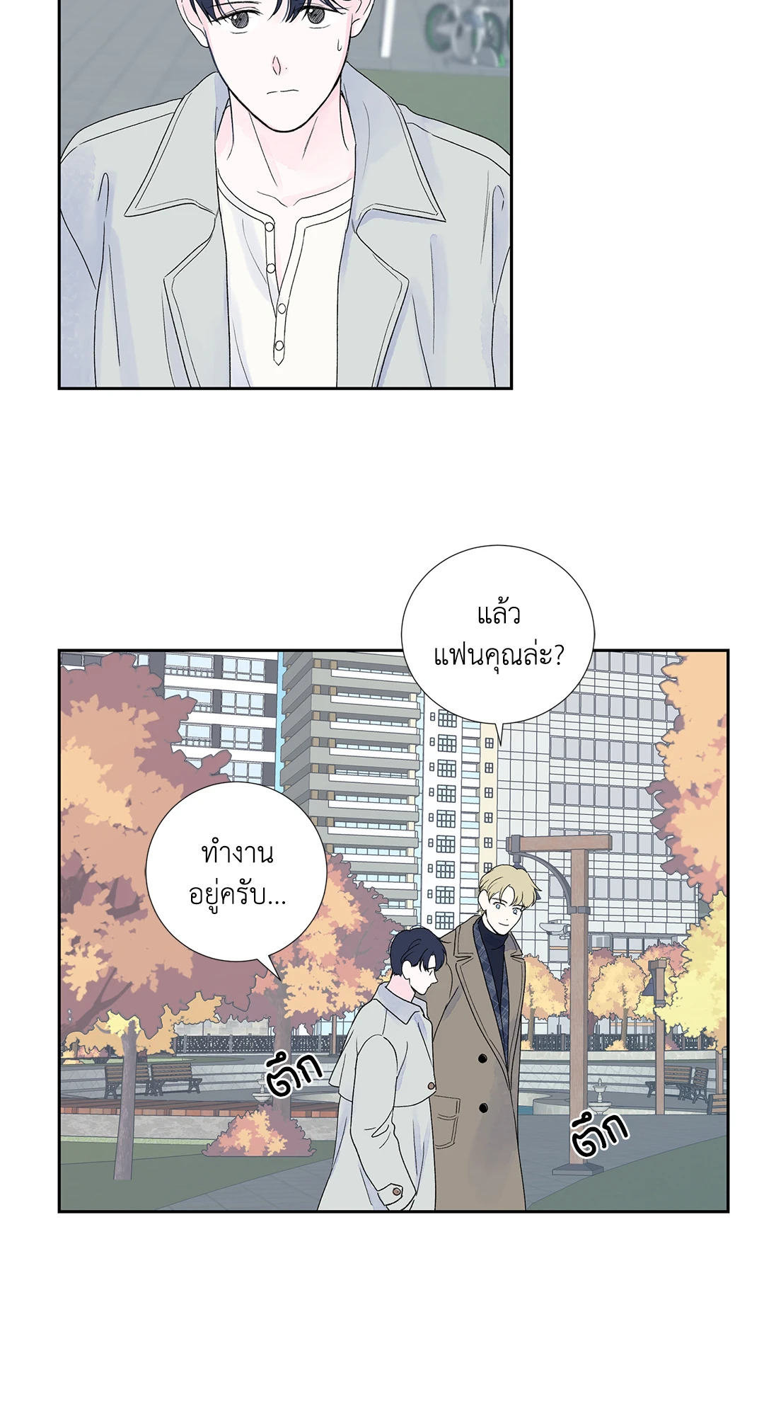 หน้า 29
