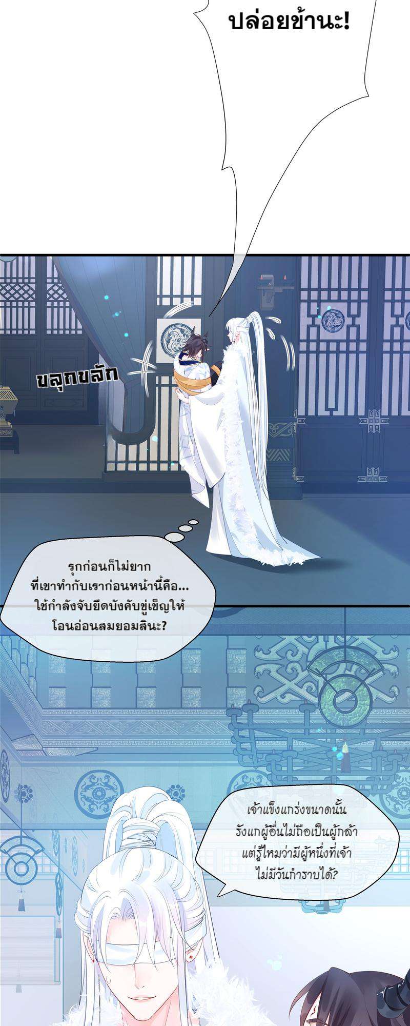 หน้า 49