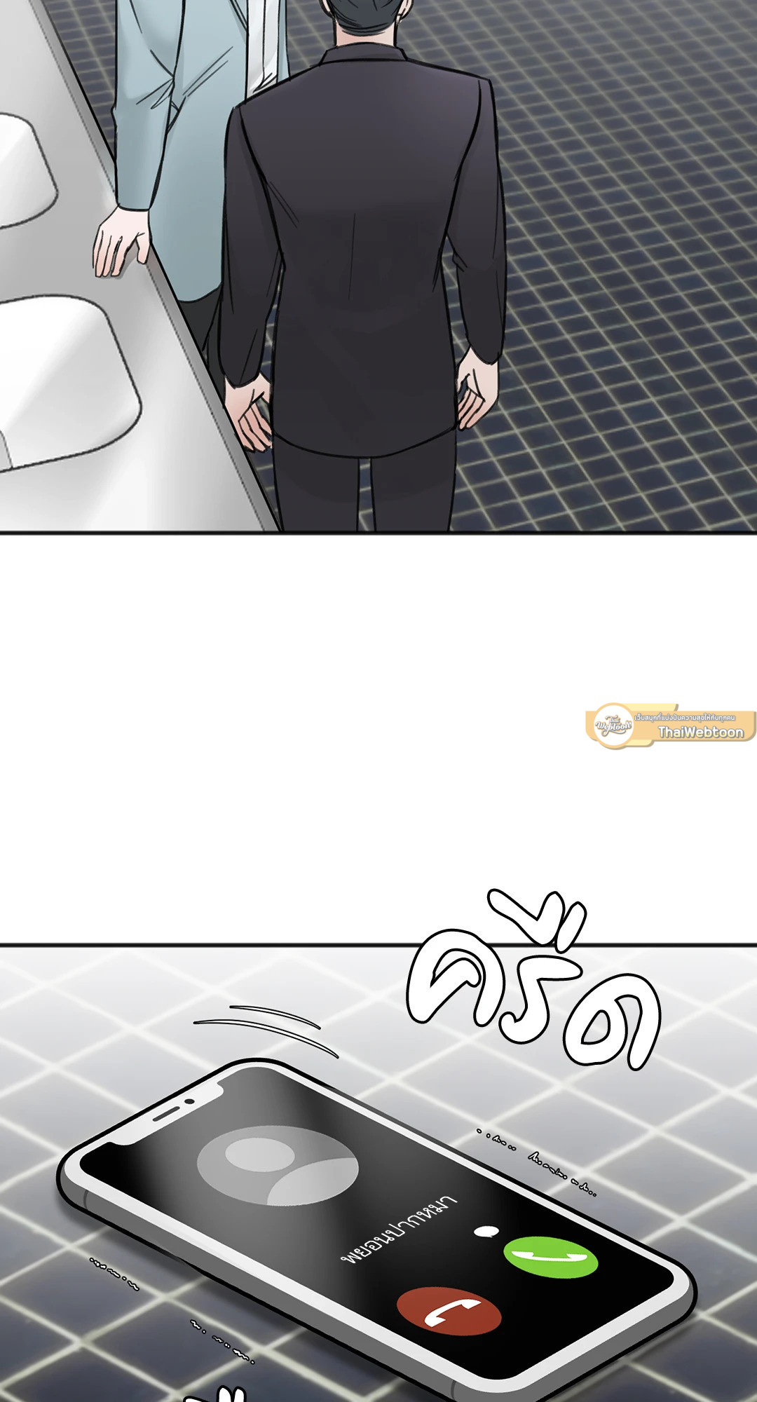 หน้า 81