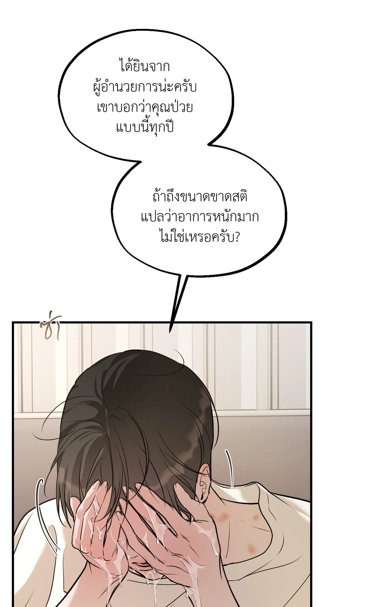 หน้า 27
