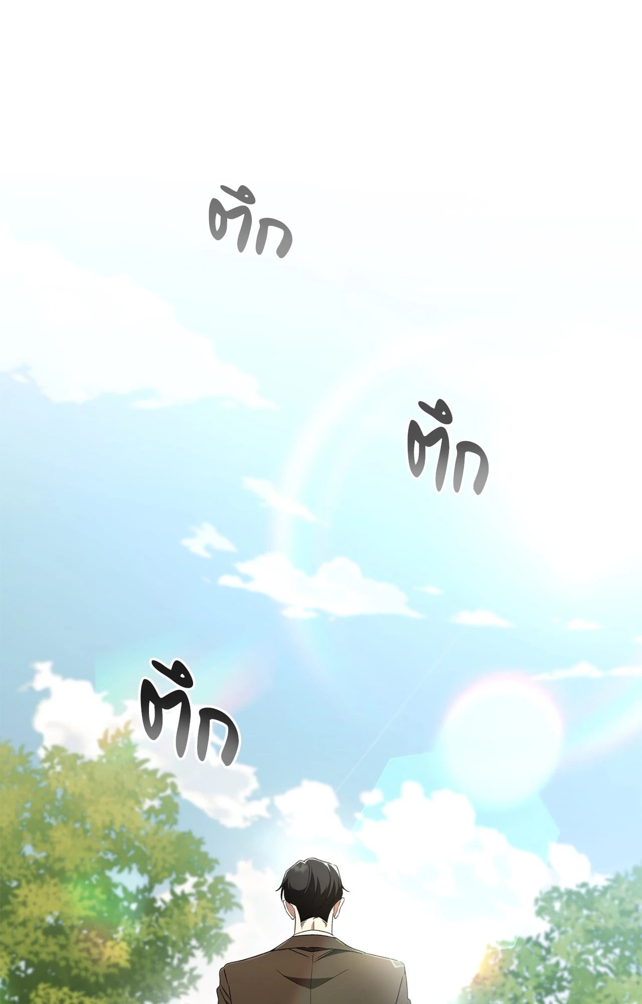 หน้า 63