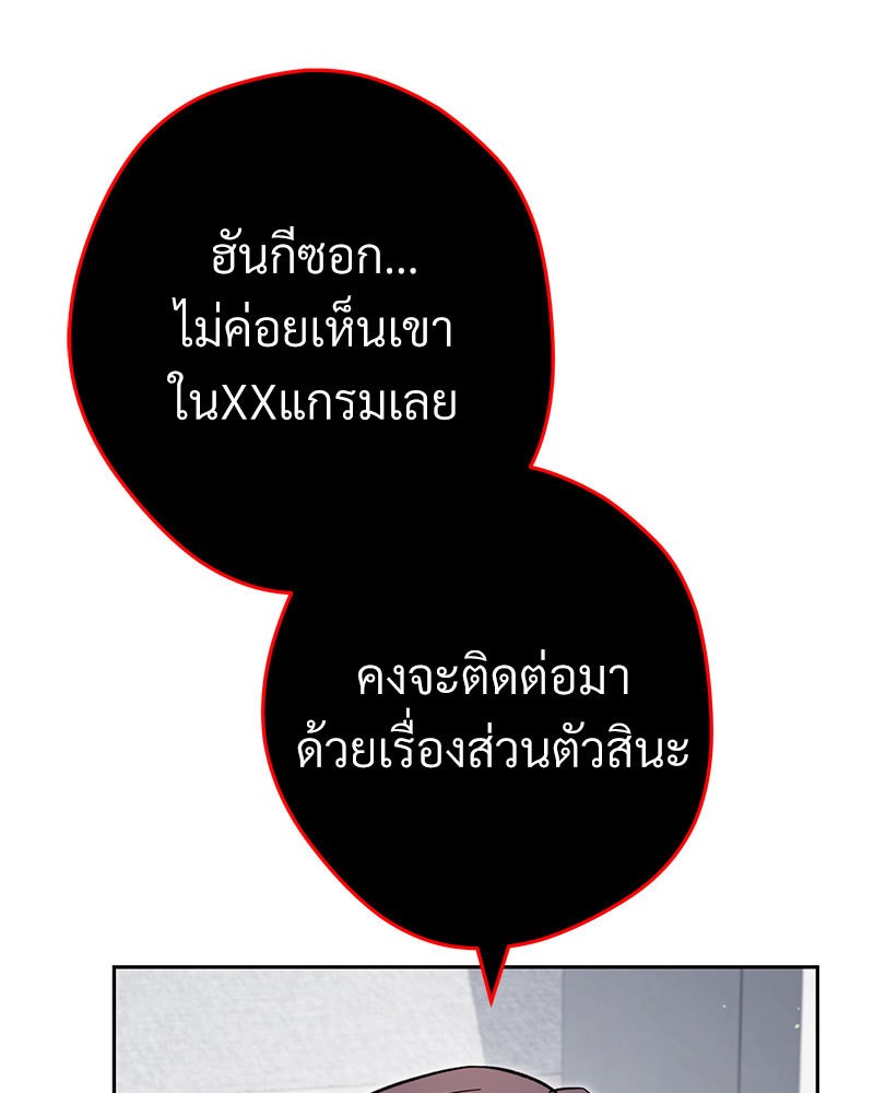 หน้า 148