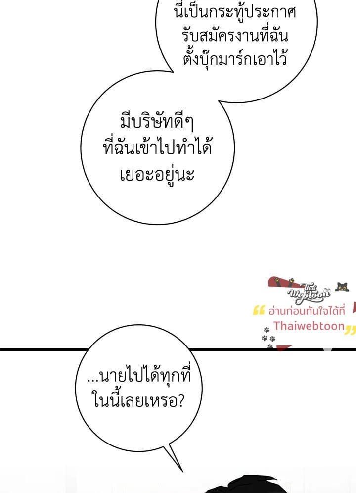 หน้า 68