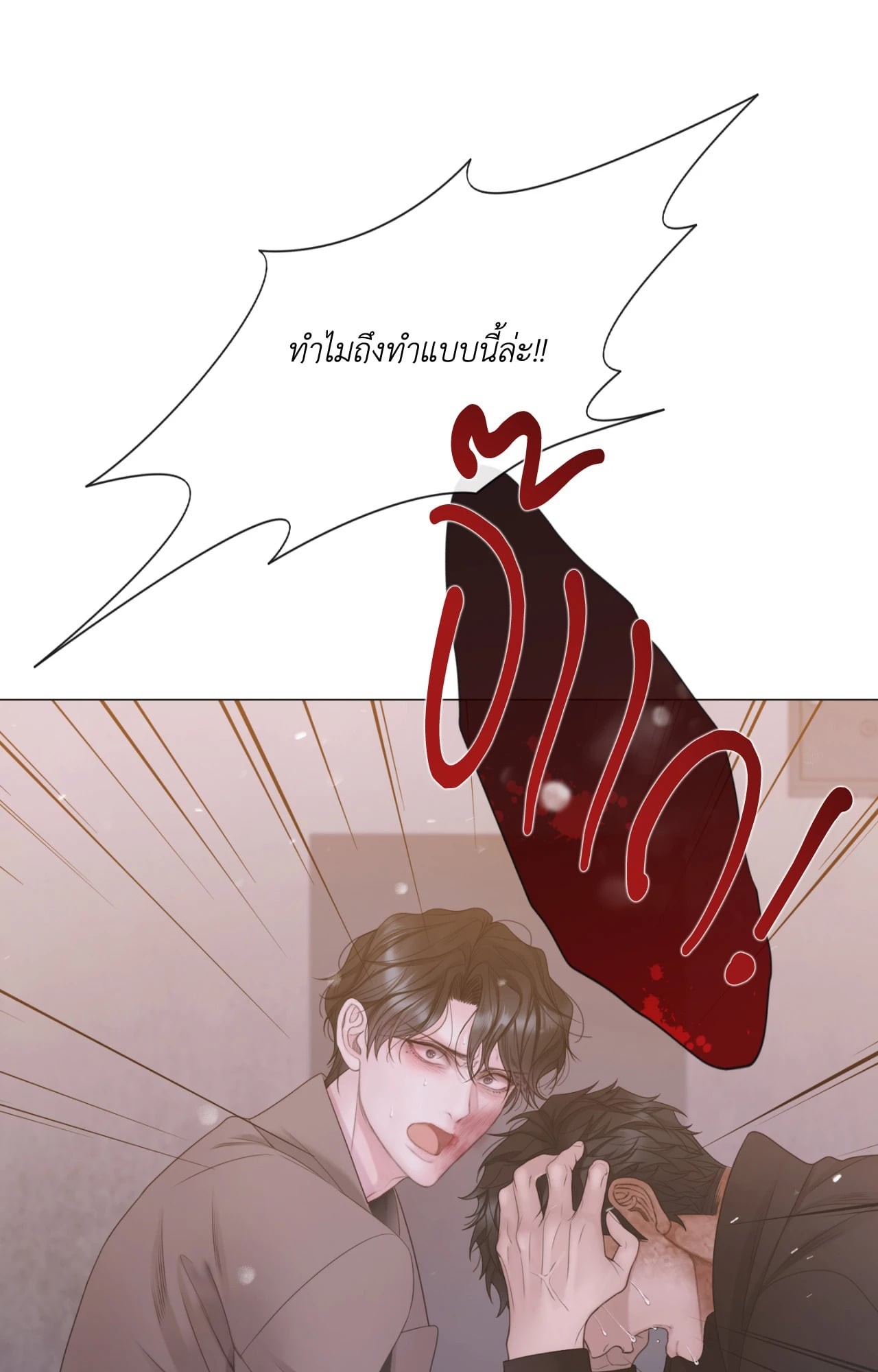 หน้า 88