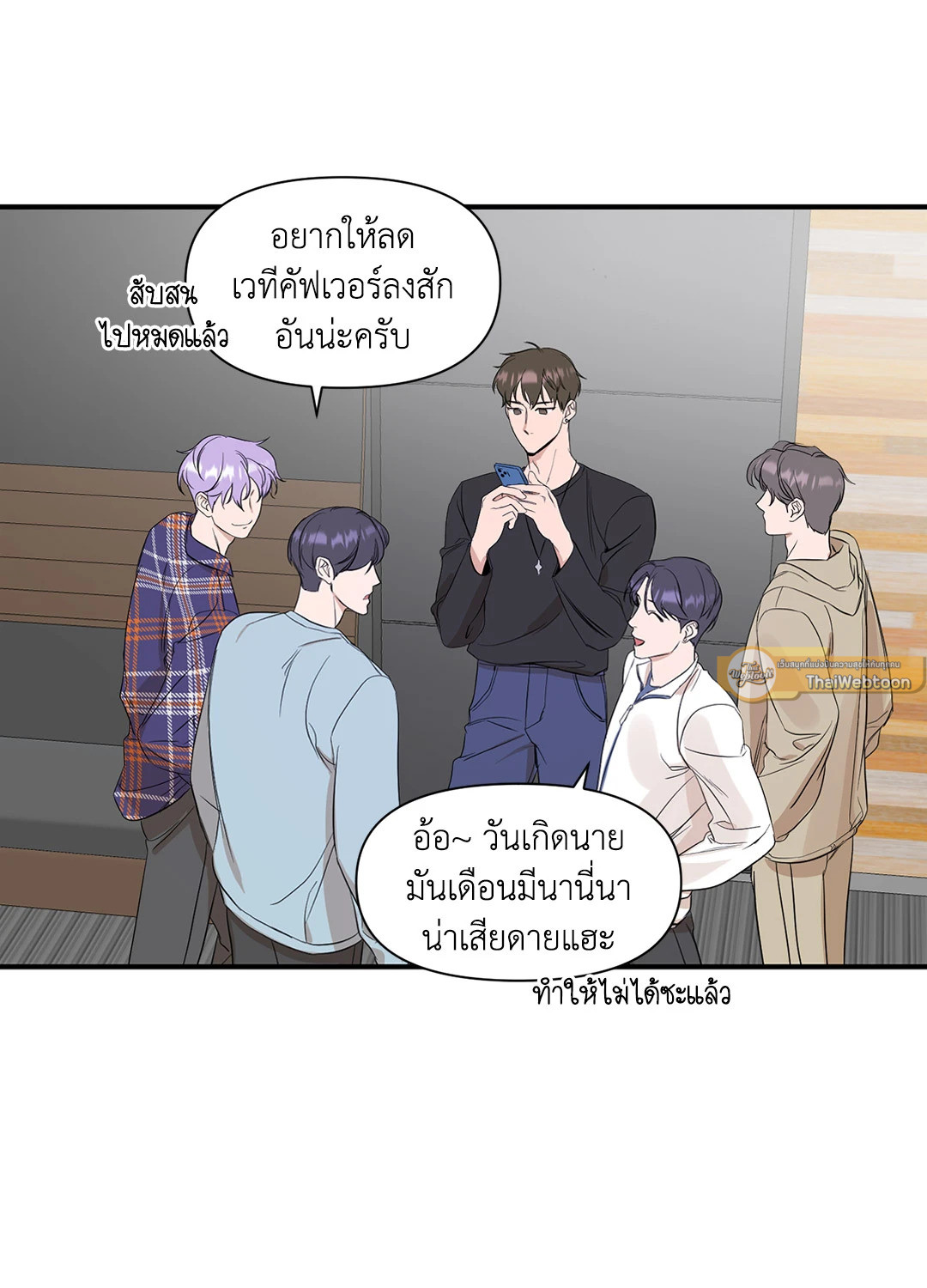 หน้า 48