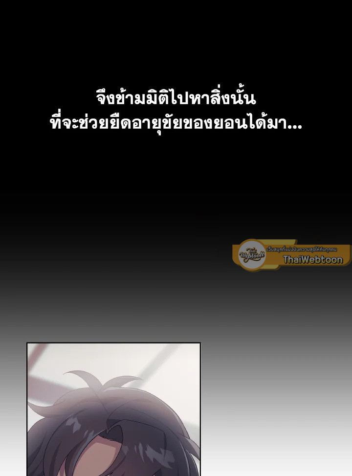 หน้า 49