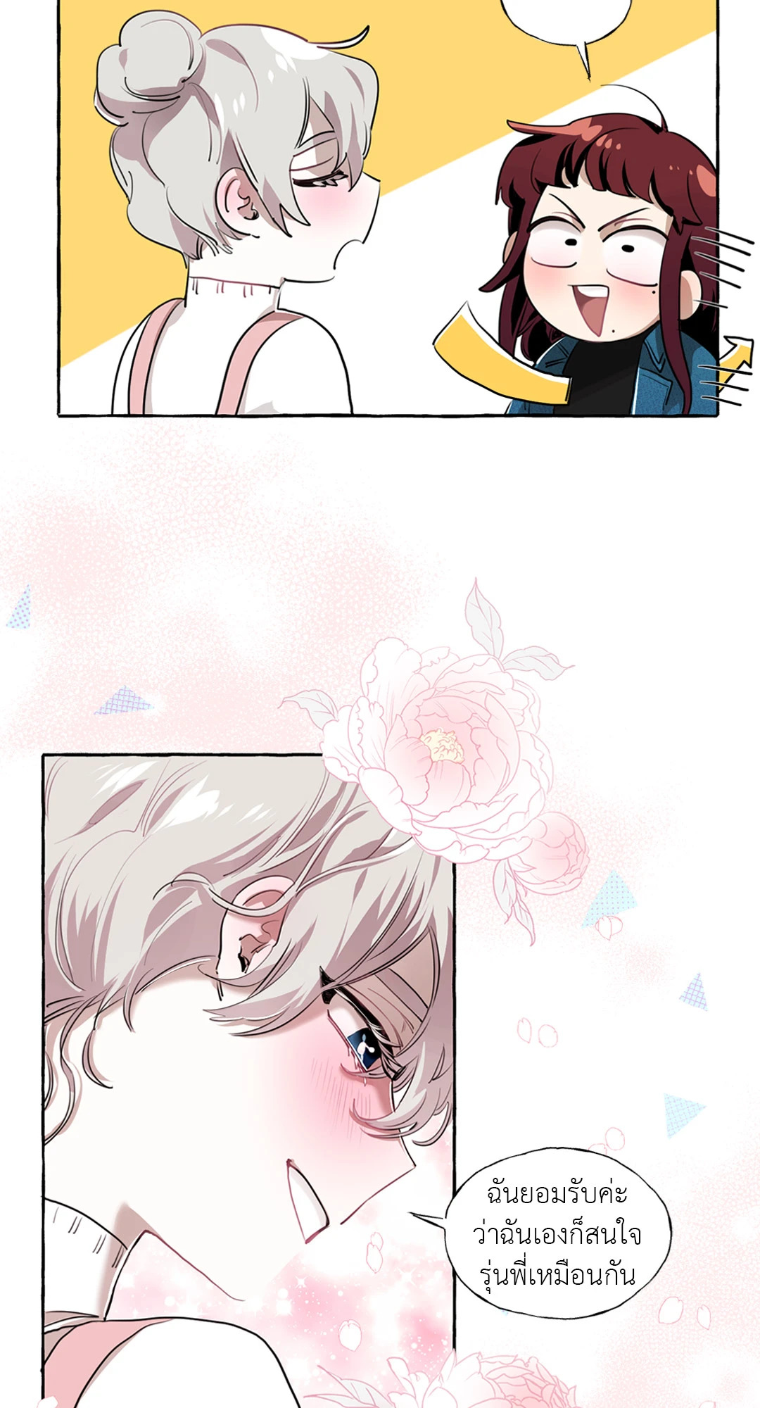 หน้า 43