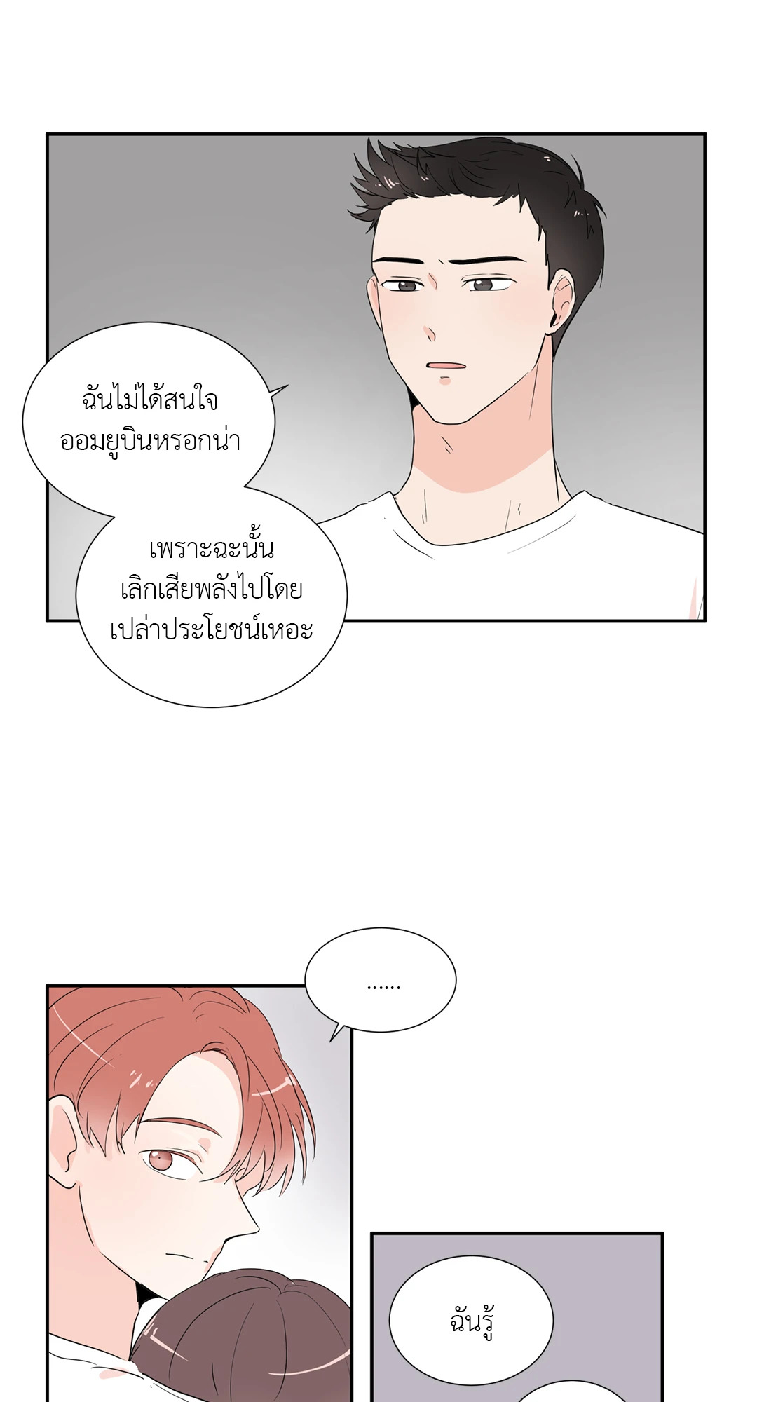 หน้า 45