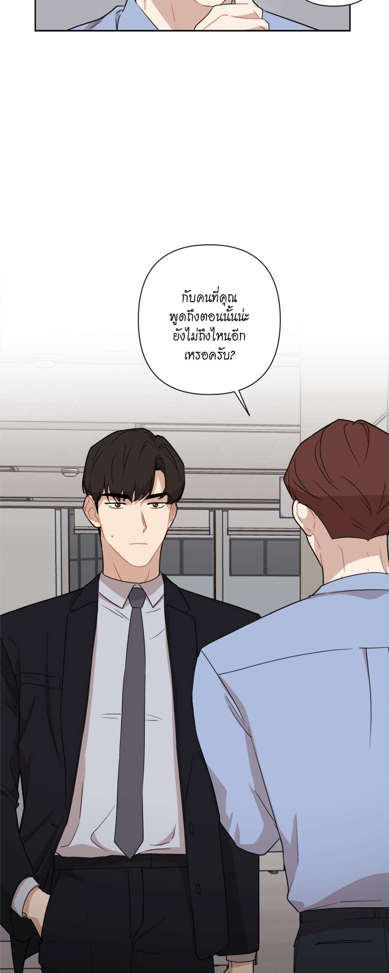 หน้า 33