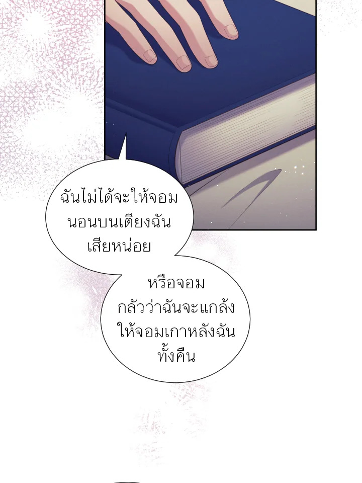 หน้า 76