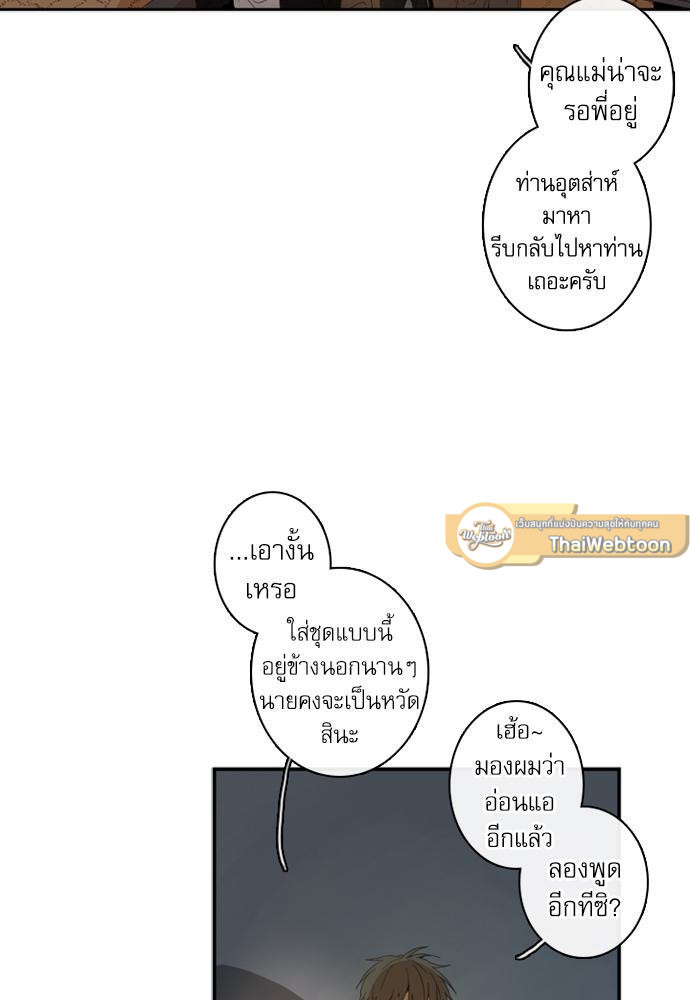 หน้า 40