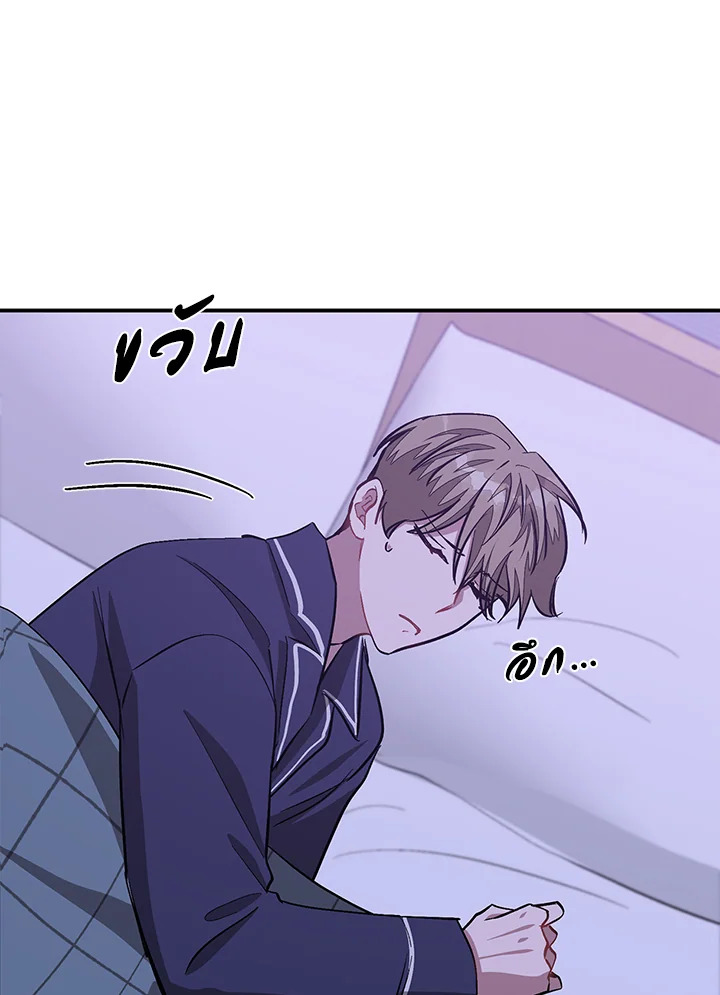 หน้า 70