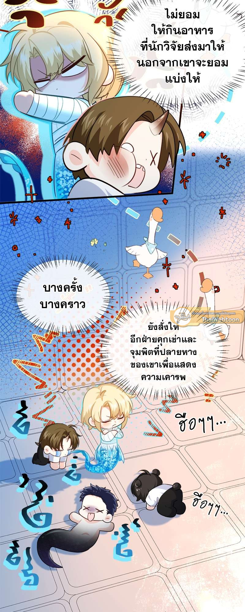 หน้า 25