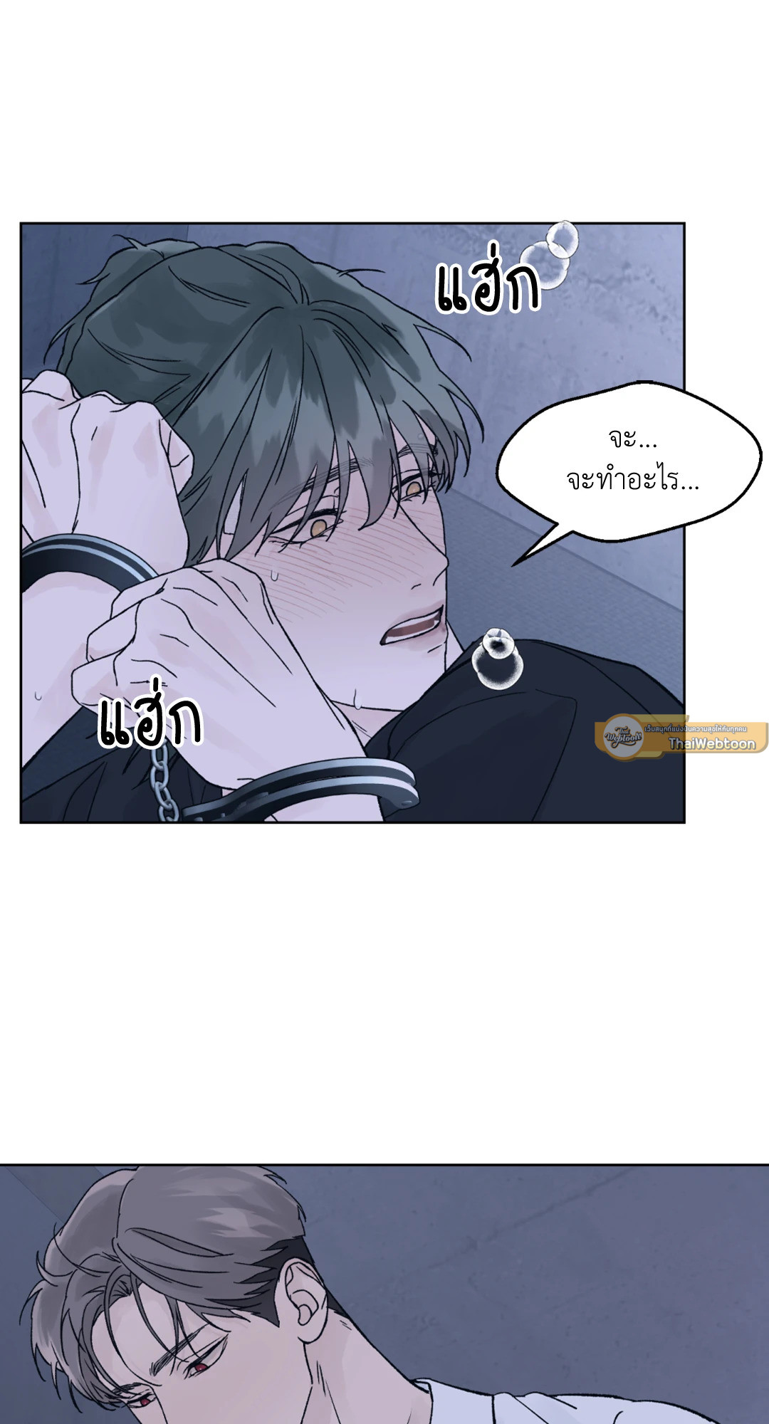 Dreadful Night | รัตติกาลสยองท่องเกมมรณะ (+R) ตอนที่ 7 - รูปที่ 2