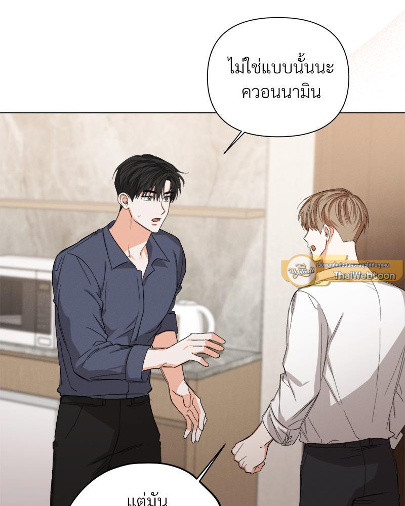 หน้า 79