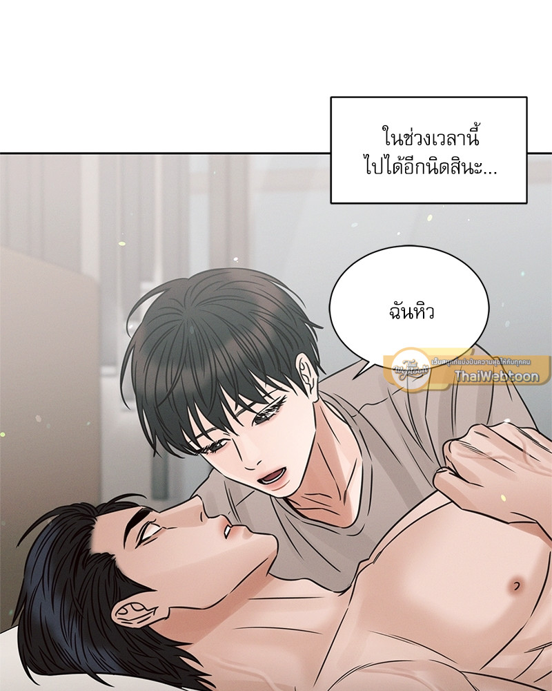 หน้า 59