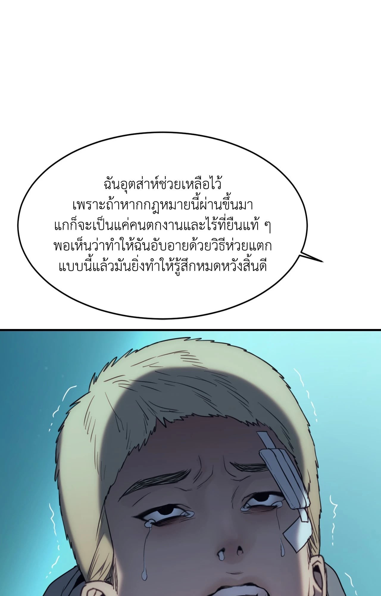 หน้า 39