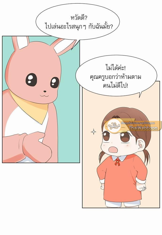 หน้า 59