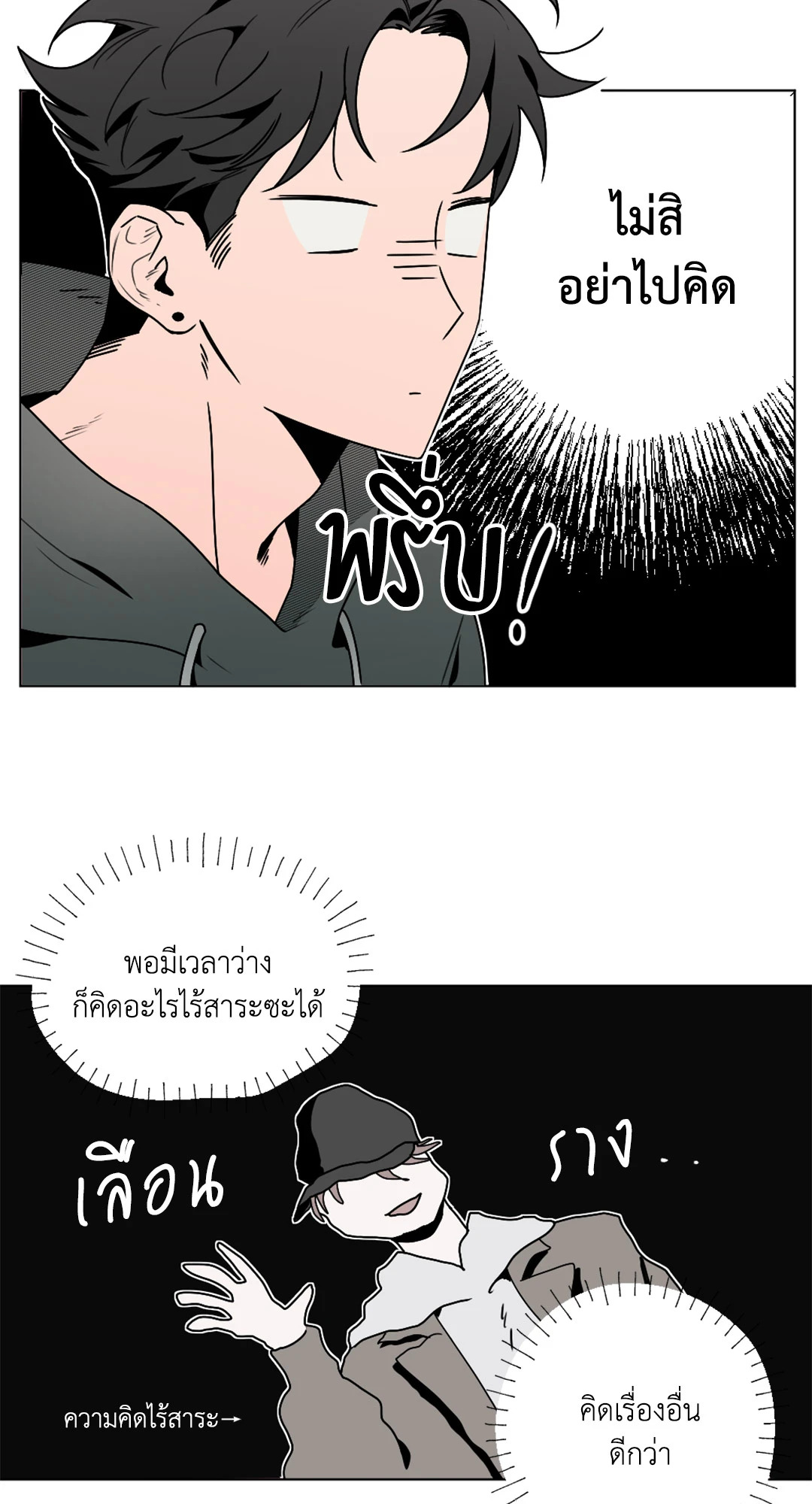 หน้า 81