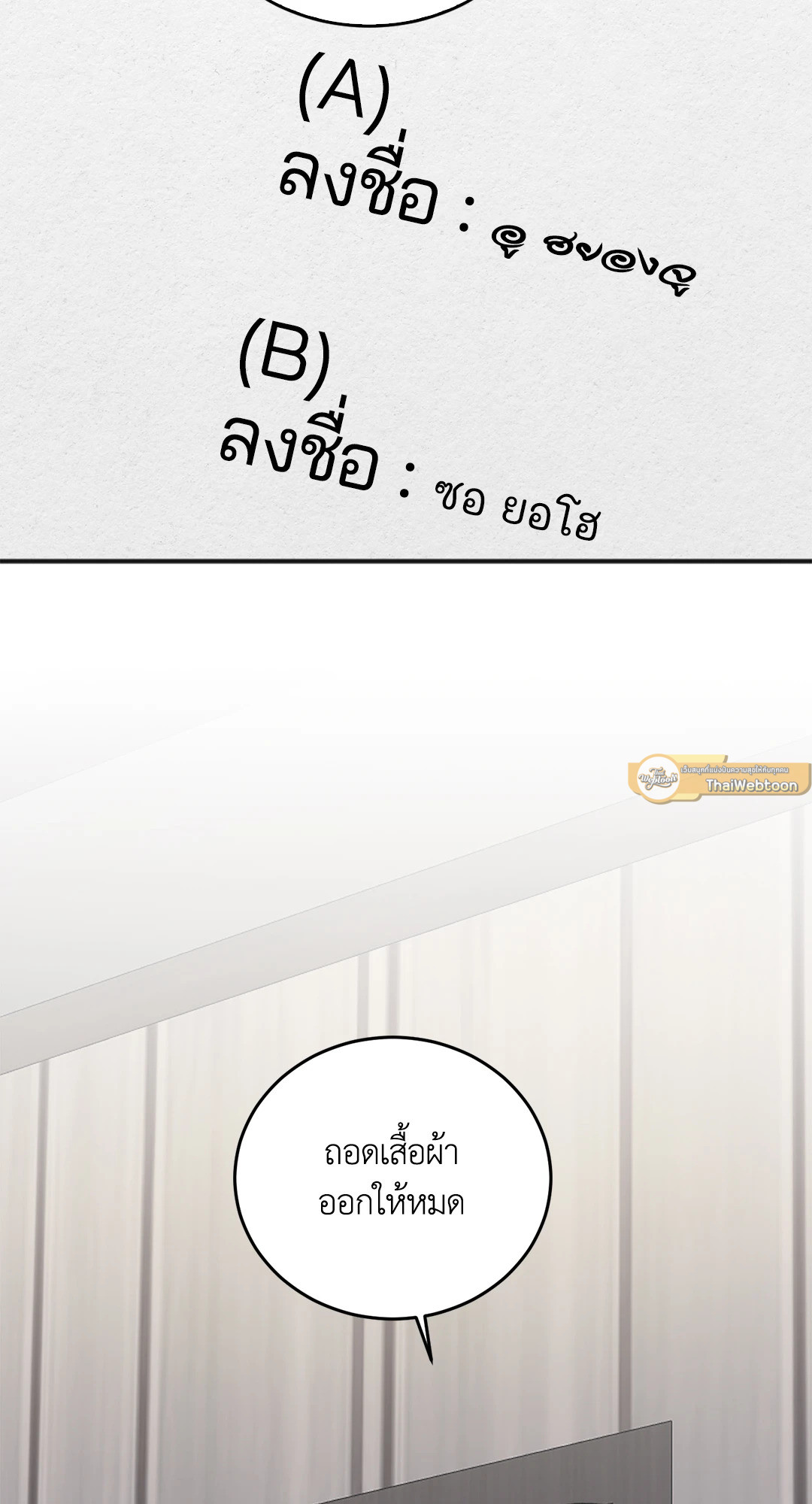 หน้า 74