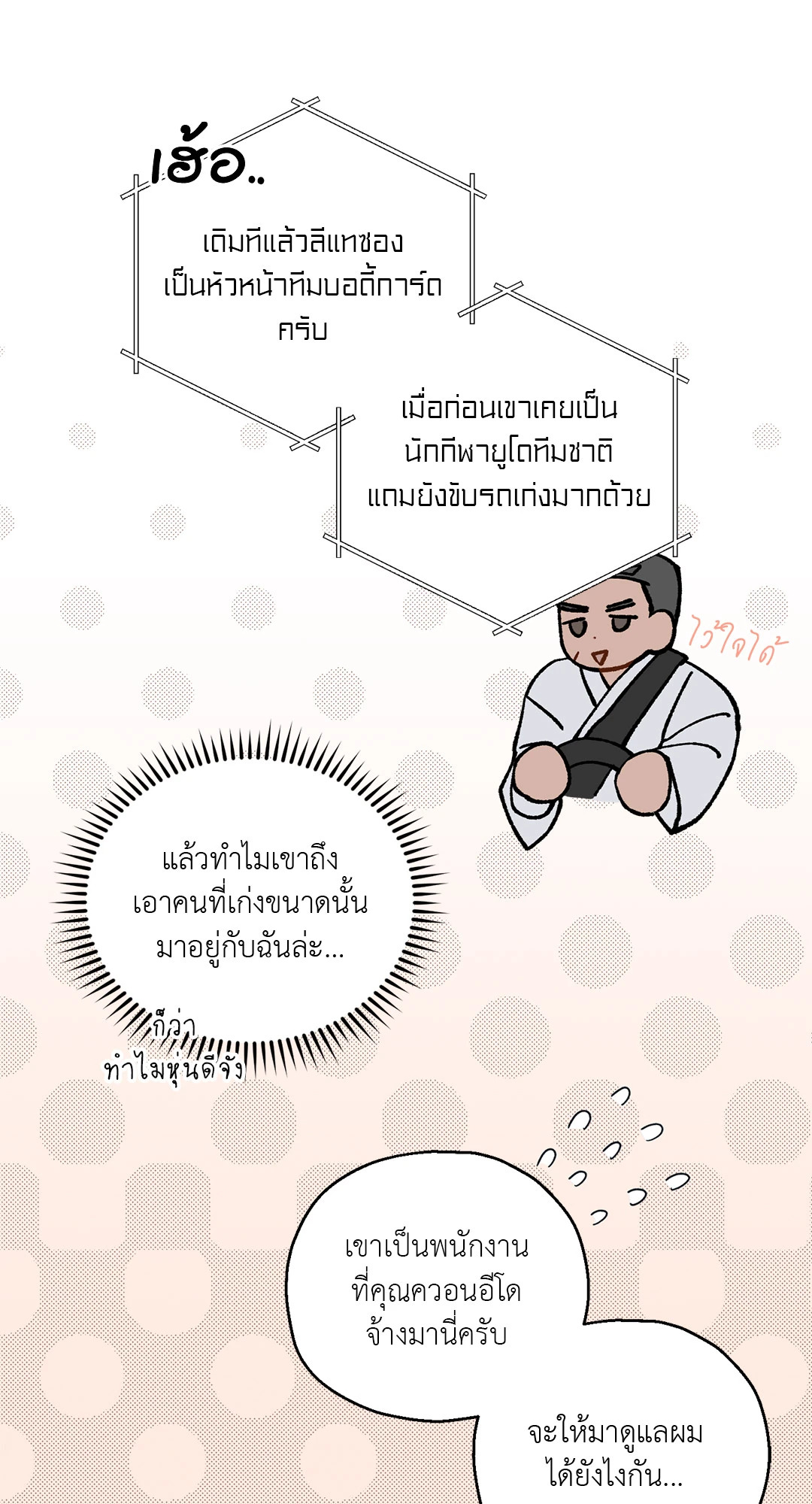 หน้า 84