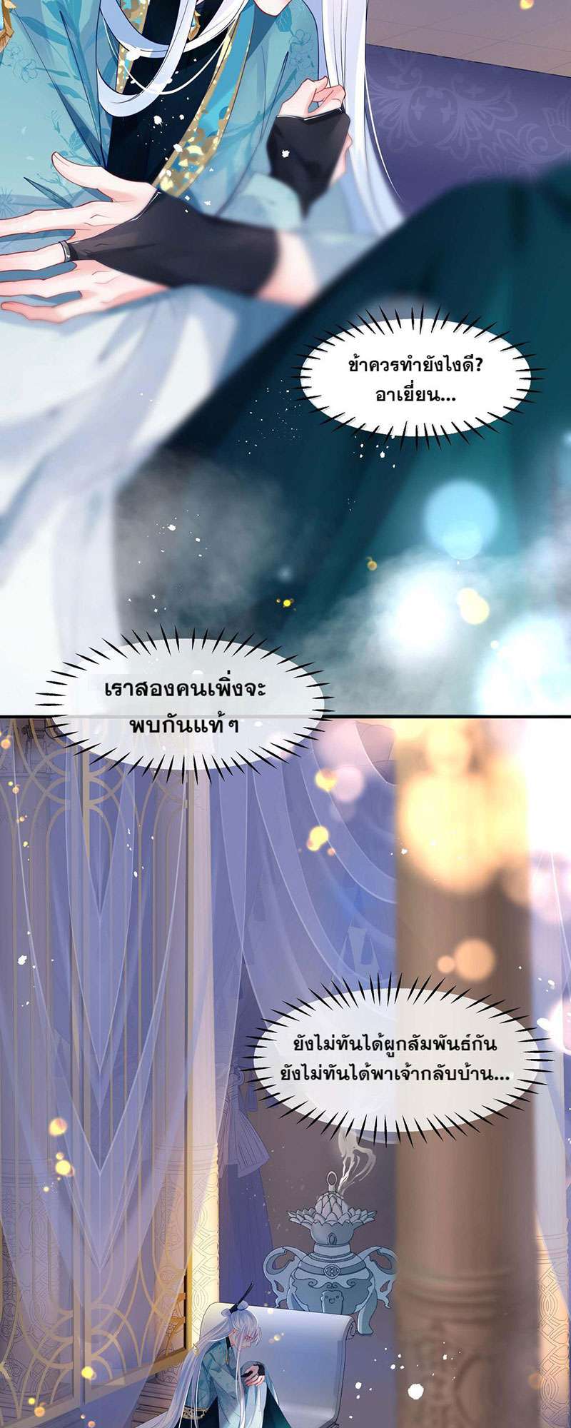 หน้า 37