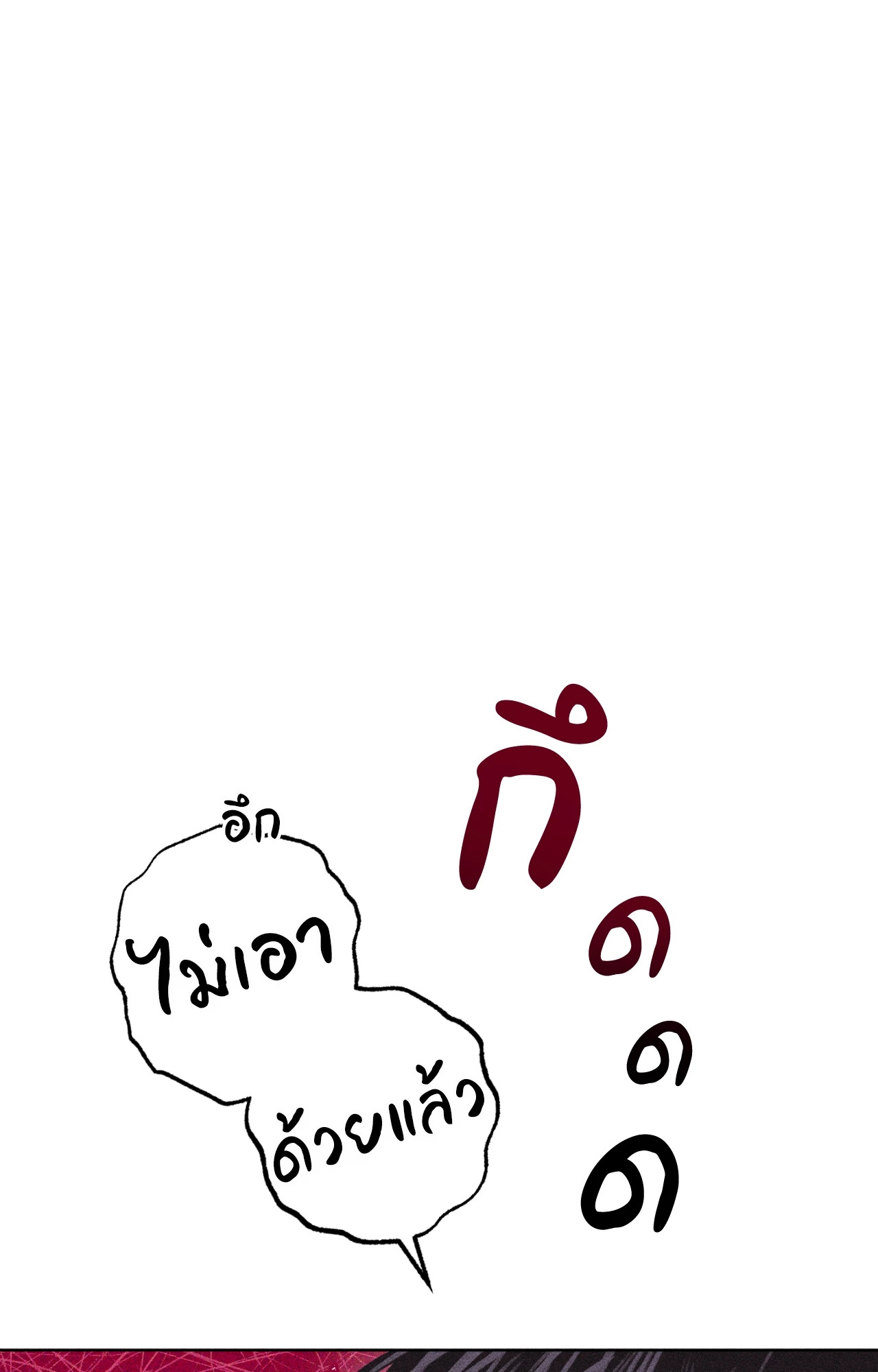 หน้า 111