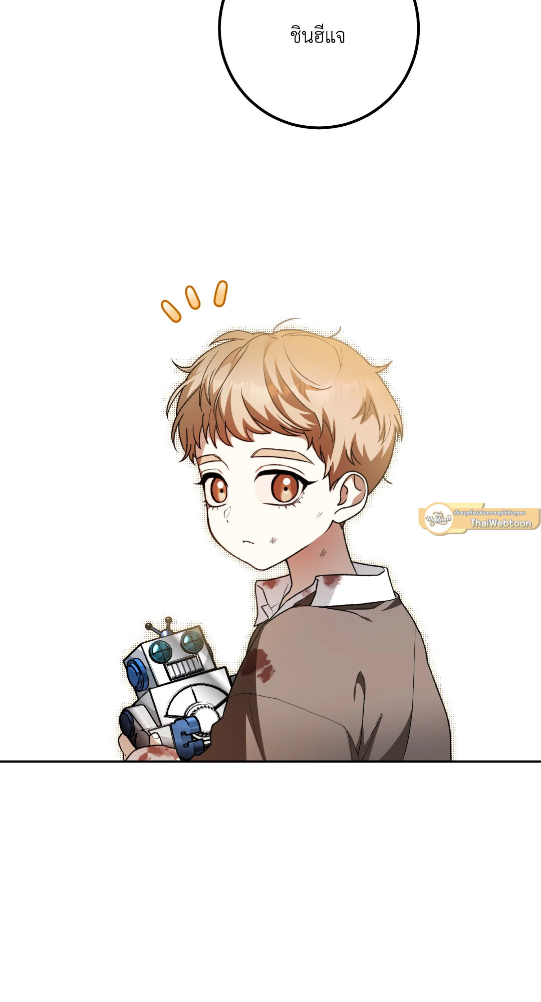 Netkama Punch!!! ตอนที่ 42 - รูปที่ 2