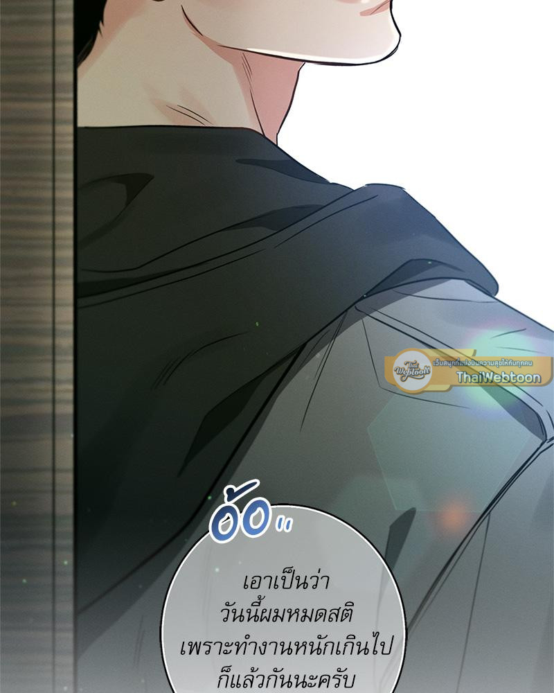 หน้า 123