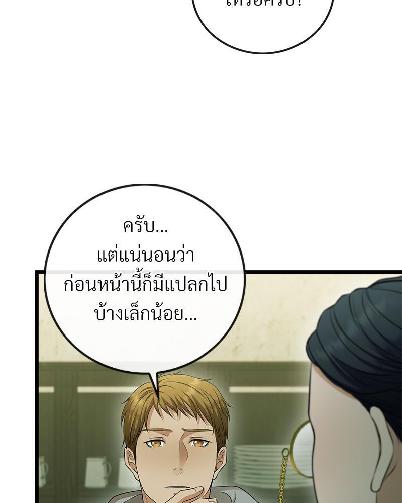 หน้า 99