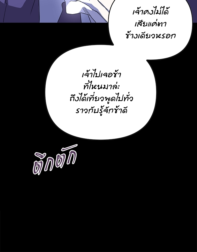หน้า 136