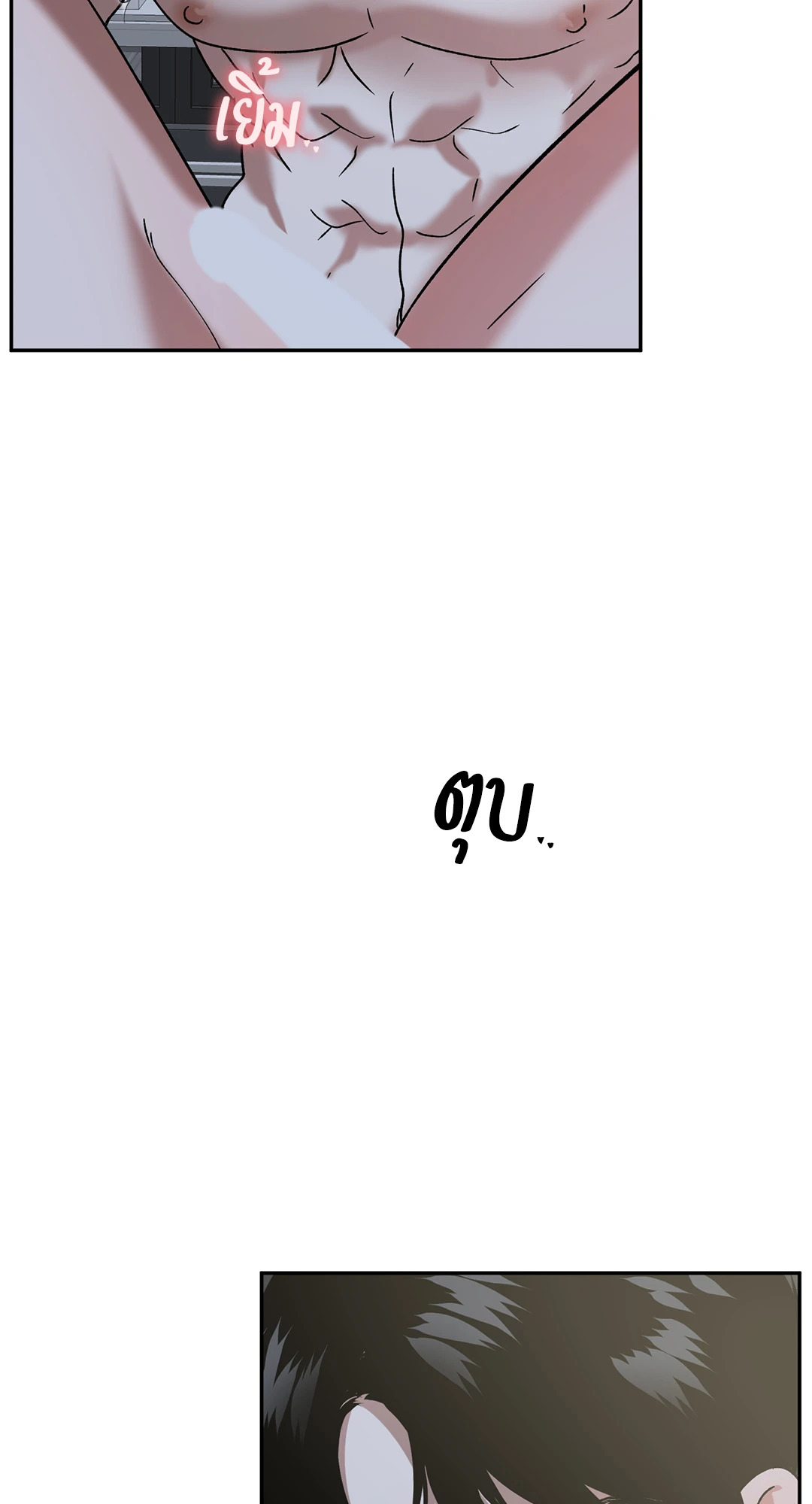 หน้า 54